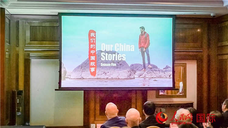 現(xiàn)場播放《我們的中國故事》。人民網(wǎng) 郭錦標攝