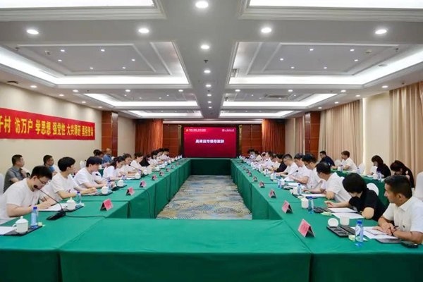 河北保定“千村調(diào)查”分隊召開師生座談會。校方供圖