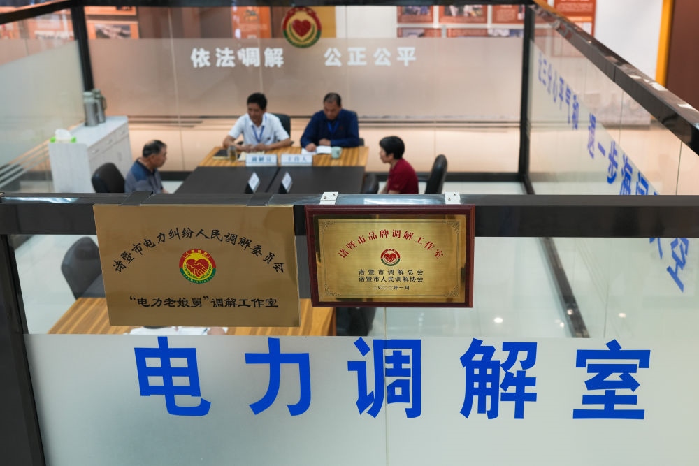 在浙江省諸暨市，“電力老娘舅”調解工作室的工作人員在為群眾進行調解（5月26日攝）。新華社記者 翁忻旸 攝