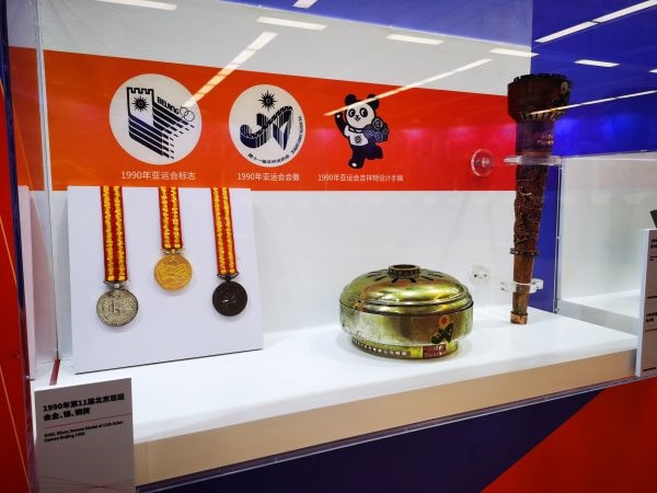 1990年北京亞運(yùn)會(huì)獎(jiǎng)牌、火種盒、火炬等展品。 人民網(wǎng)記者 楊磊攝
