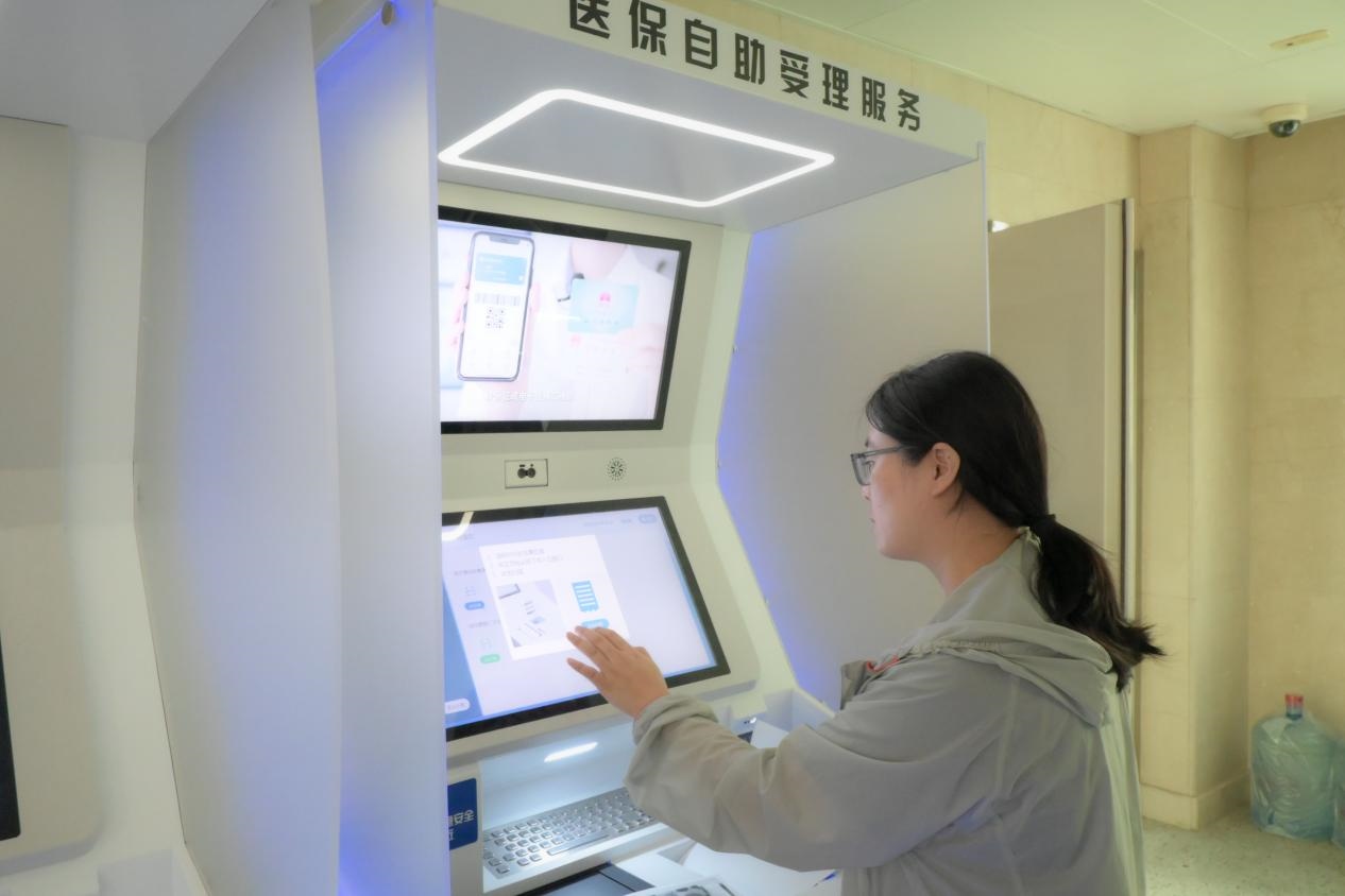 醫(yī)保自助受理服務(wù)機(jī)為市民辦理事項(xiàng)提供了又一選擇途徑。人民網(wǎng)記者 張麗瑋攝
