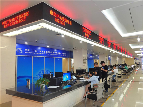 市民在中國（廣西）自由貿(mào)易區(qū)南寧片區(qū)綜合服務(wù)大廳辦理業(yè)務(wù)。人民網(wǎng) 付華周攝