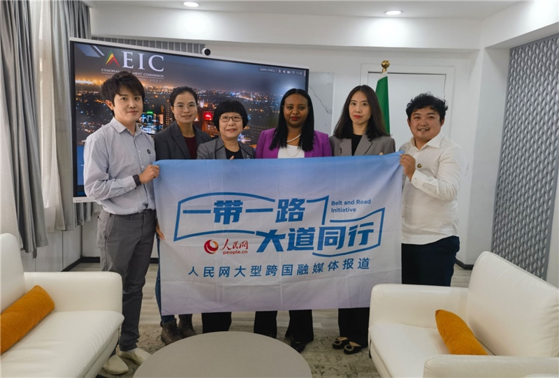 埃塞俄比亞投資委主任萊利斯（右三）、萬巧云（左二）與人民網(wǎng)記者合影。