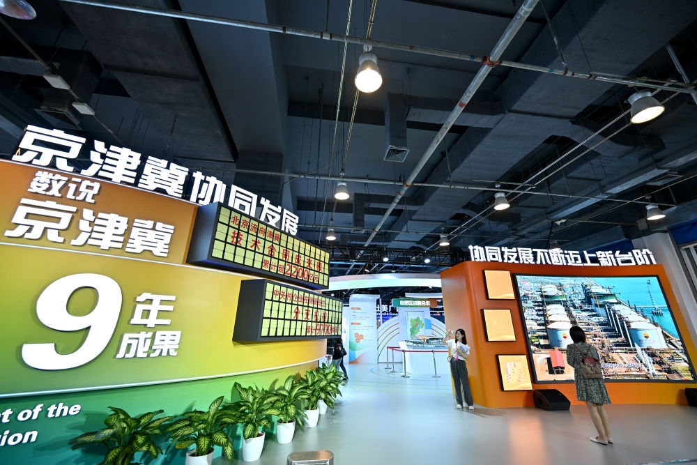 這是9月1日在國家會議中心拍攝的2023年服貿(mào)會京津冀展區(qū)。新華社記者 李鑫 攝