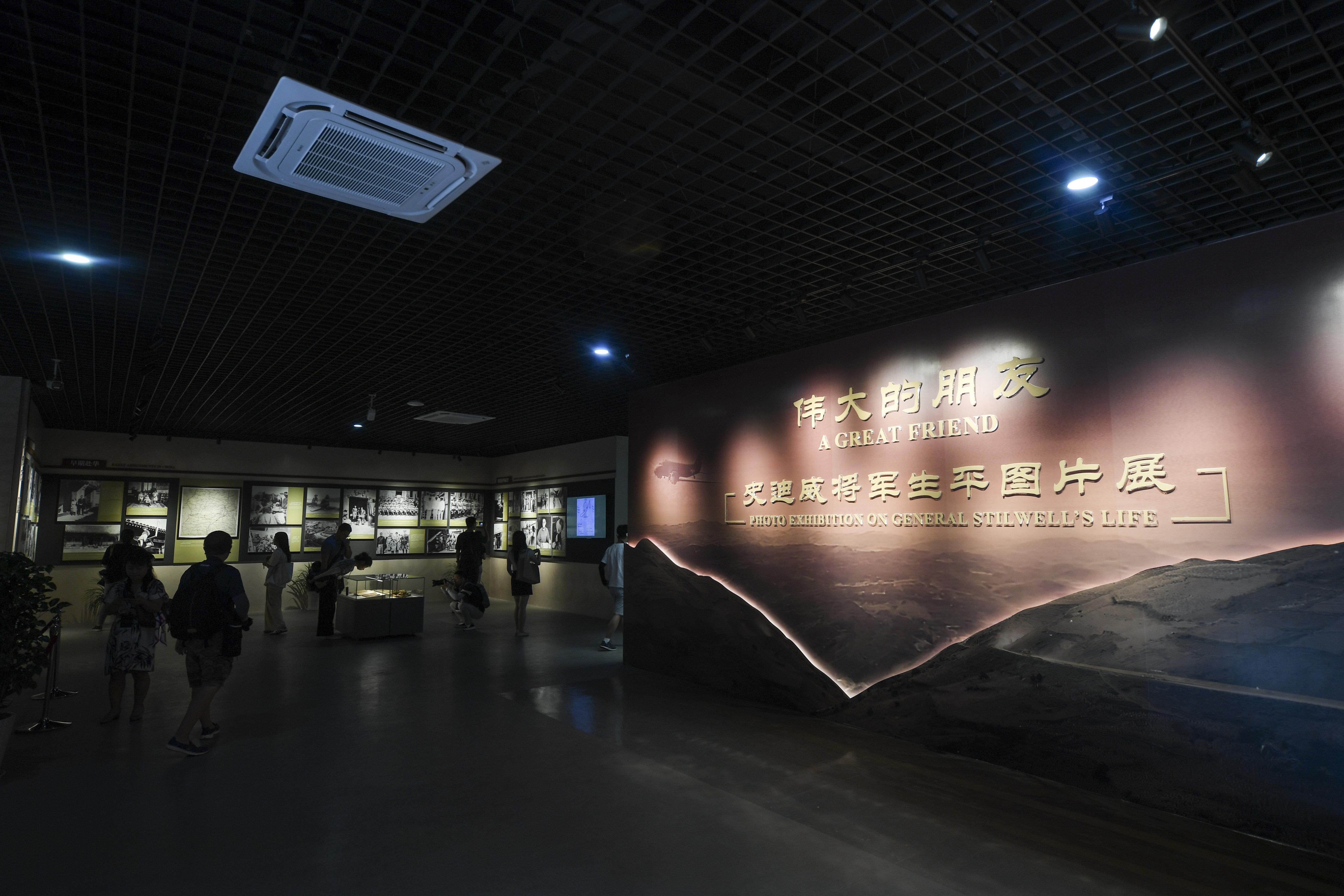 2023年8月8日，觀眾在史迪威將軍生平圖片展上參觀。