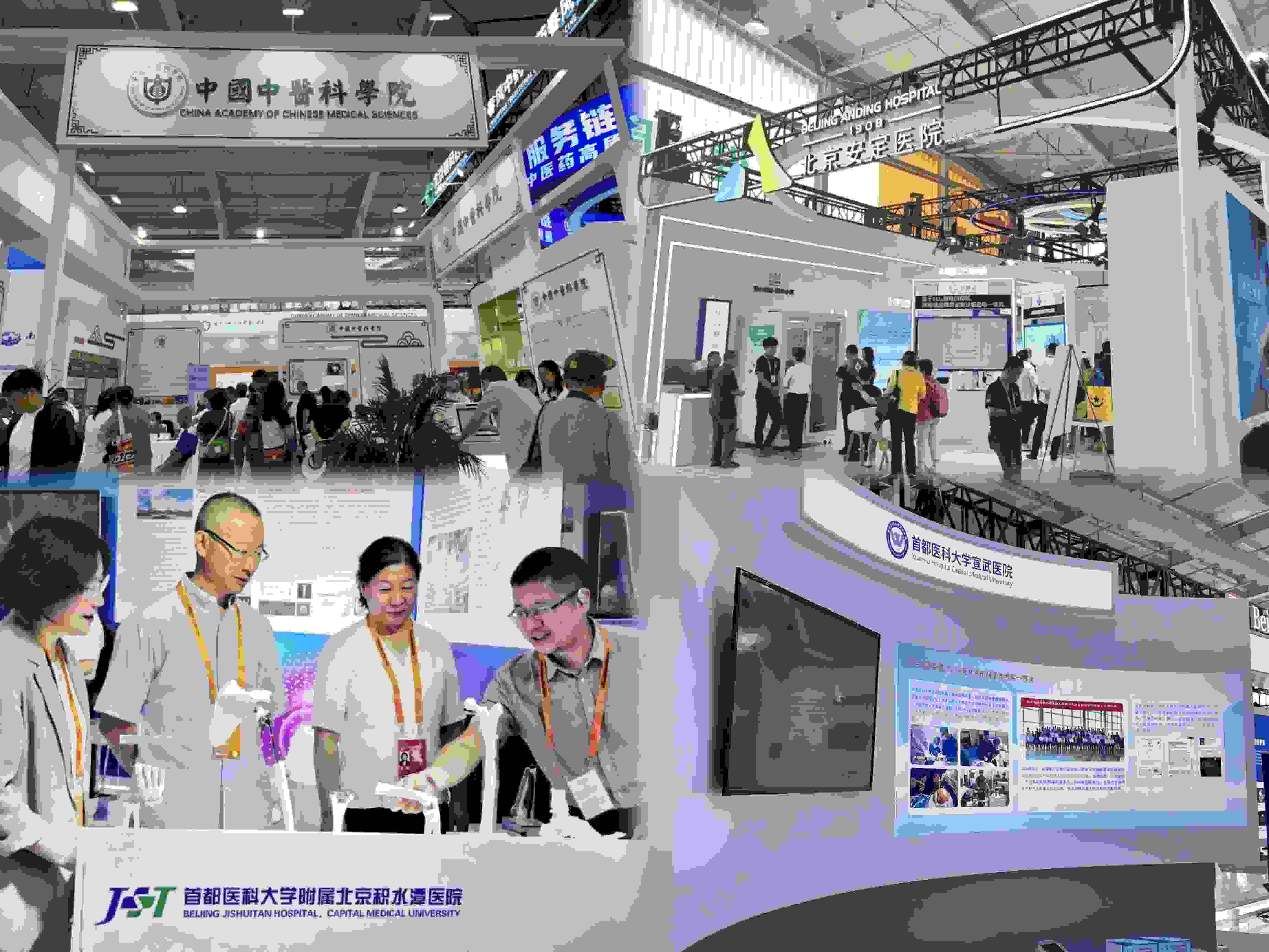 健康衛(wèi)生服務(wù)展區(qū)，多家境內(nèi)外知名公立醫(yī)療衛(wèi)生機(jī)構(gòu)參展。人民網(wǎng)記者 任妍制圖