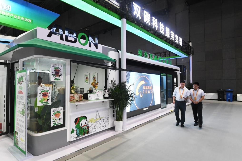 9月2日在國家體育館拍攝的一款綠色雙碳智慧驛站。新華社記者 任超 攝