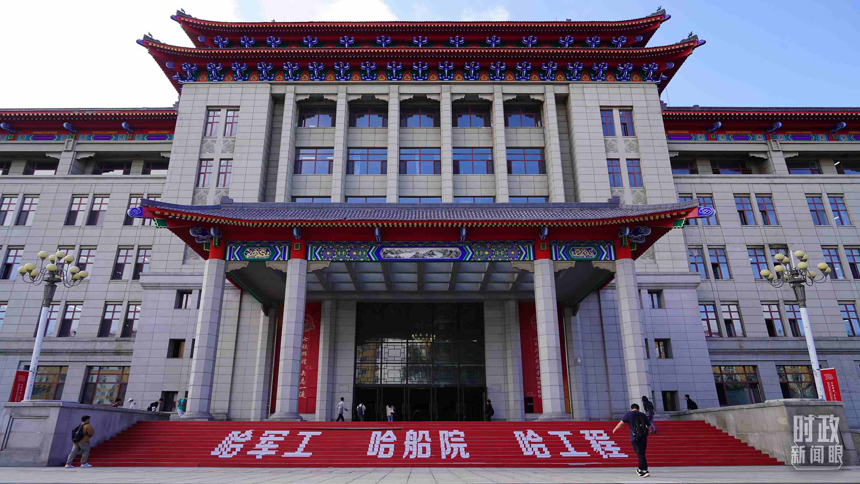 △哈爾濱工程大學的教學樓。（總臺央廣記者潘毅拍攝）