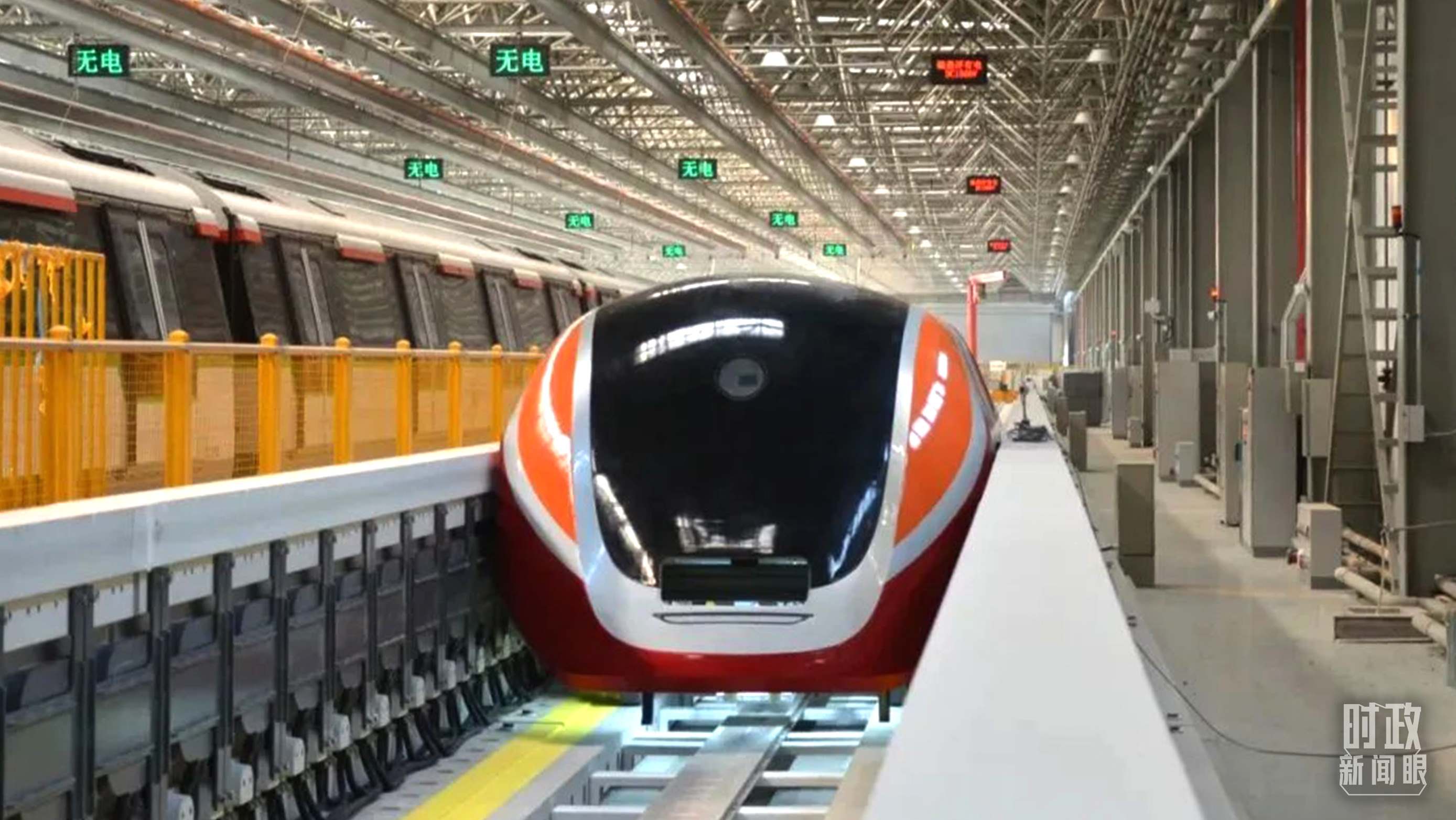 △3月31日，由中國中車自主研制的國內首套高溫超導電動懸浮全要素試驗系統(tǒng)完成首次懸浮運行。（圖/中車齊齊哈爾車輛有限公司）