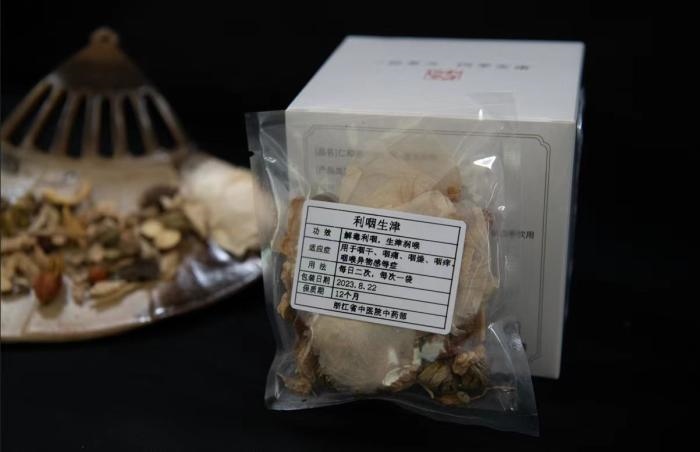 酸梅湯配方。 截圖自浙江省中醫(yī)院。
