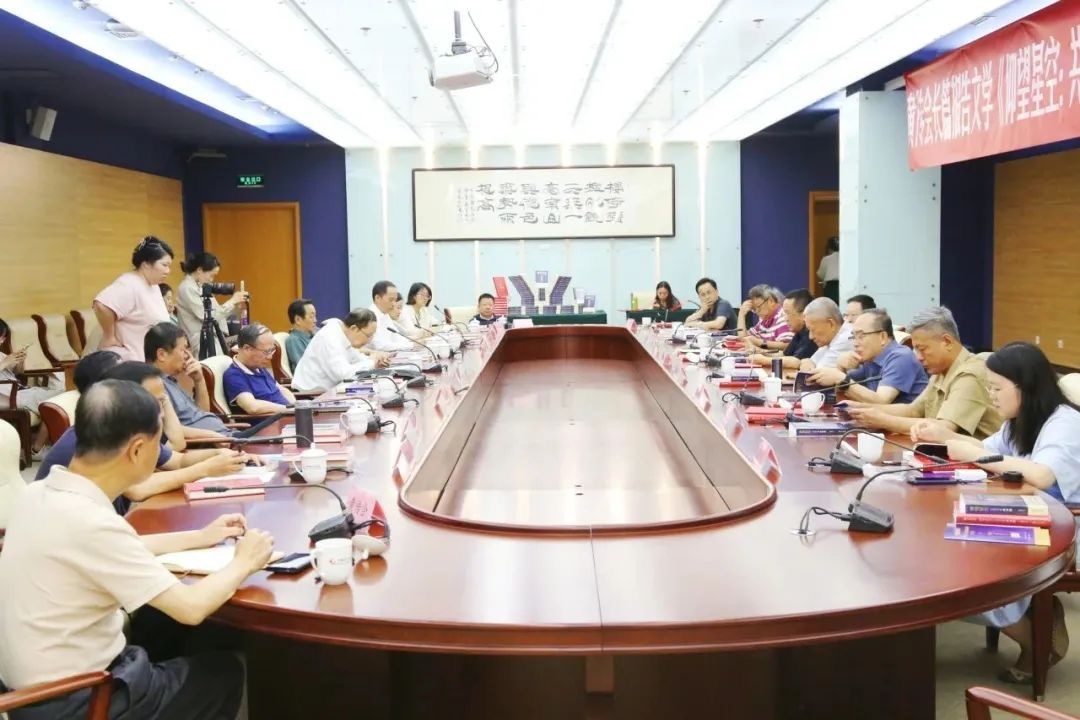 研討會現(xiàn)場。主辦方供圖