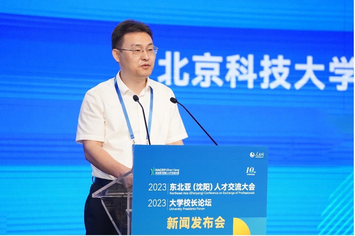 北京科技大學(xué)黨委副書記于成文作主旨發(fā)言。人民網(wǎng)記者 馬天翼攝