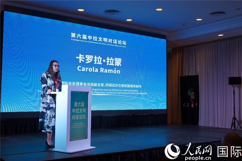 圖為阿根廷國際關(guān)系理事會當(dāng)選副主席、阿根廷外交部前副國務(wù)秘書卡羅拉·拉蒙致辭。人民網(wǎng)記者 許放攝