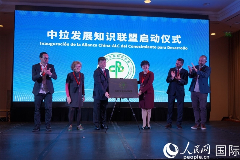 圖為“中拉文明對話論壇”成果展示。人民網(wǎng)記者 許放攝