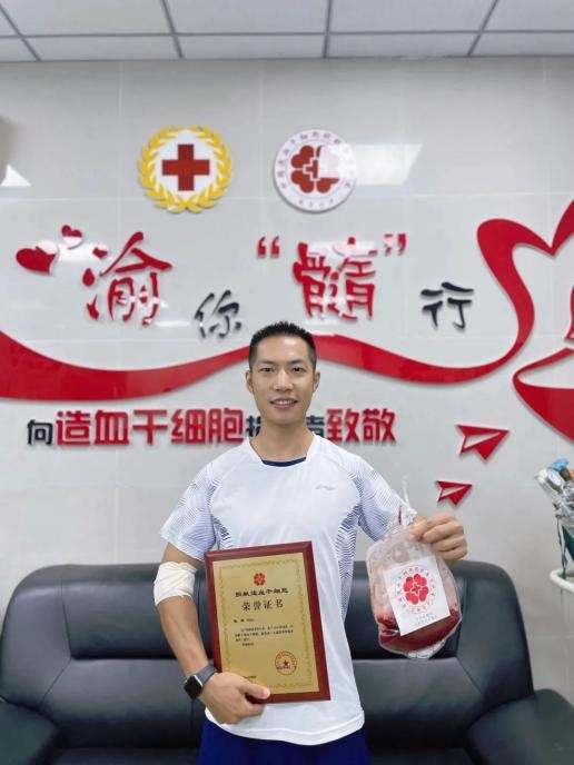 消防員張奇是全國第15880位造血干細胞捐獻者。受訪者供圖