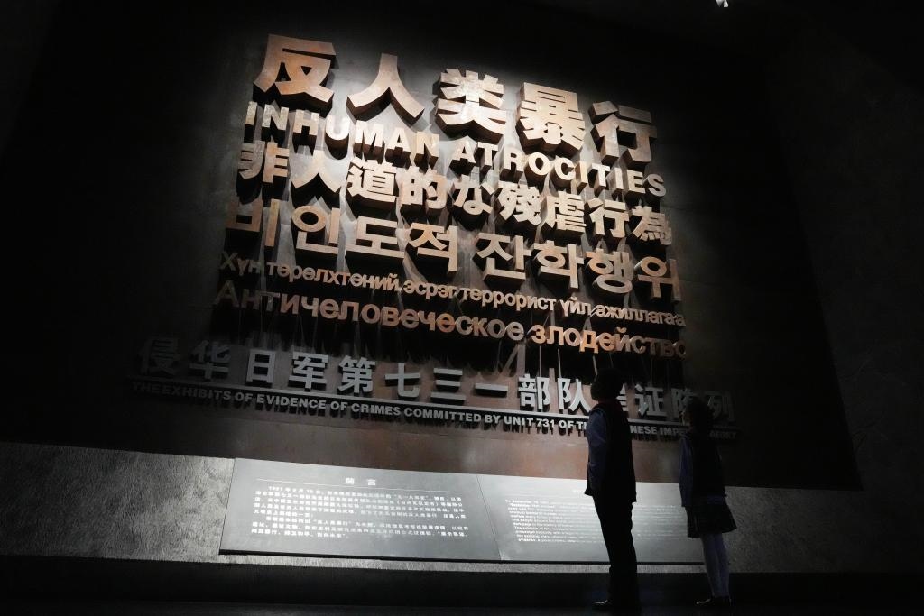 9月18日，青少年在侵華日軍第七三一部隊(duì)罪證陳列館內(nèi)參觀。新華社記者 王建威 攝