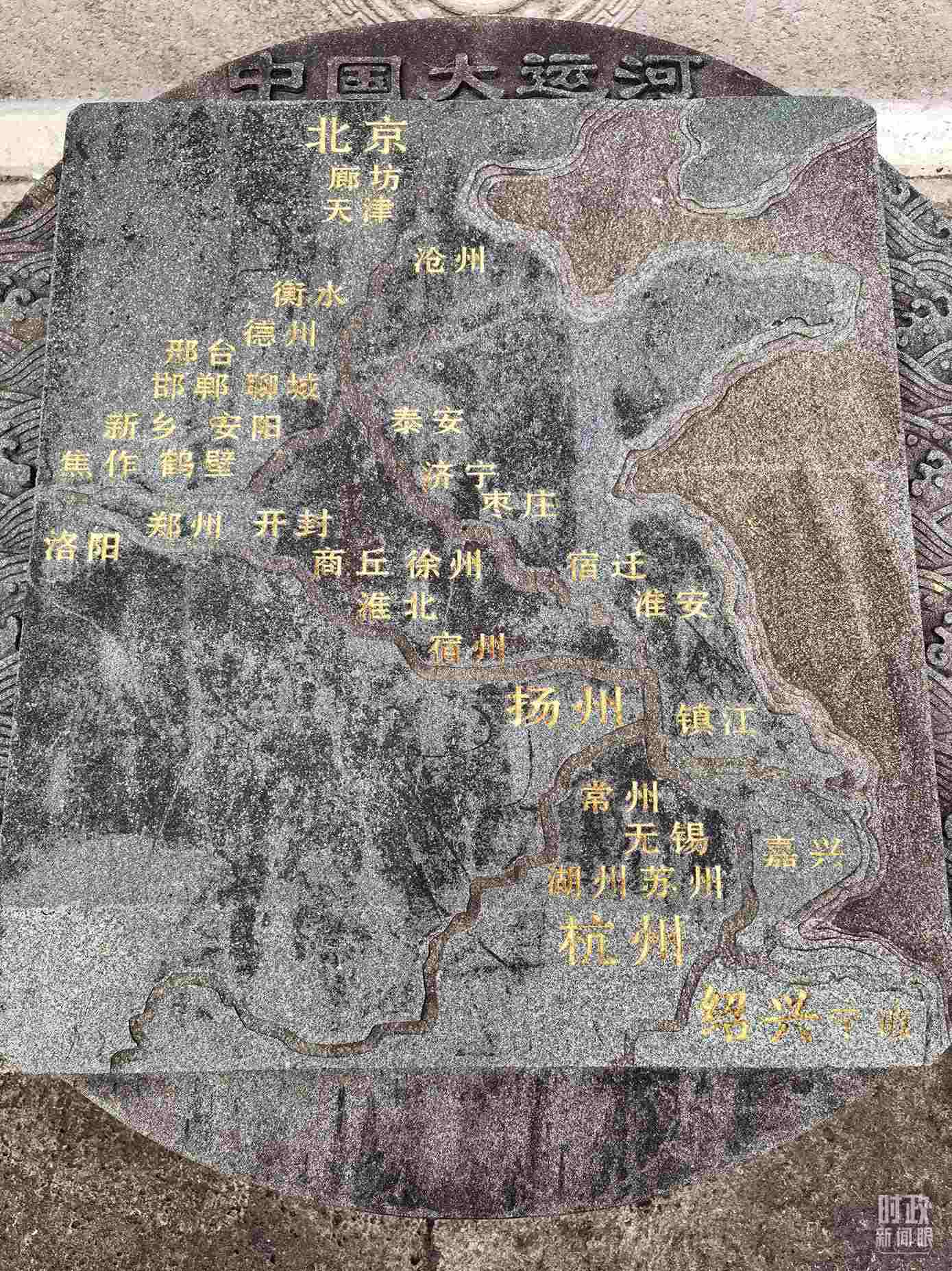 △文化園內(nèi)的中國(guó)大運(yùn)河示意圖。（總臺(tái)央視記者石丞拍攝）