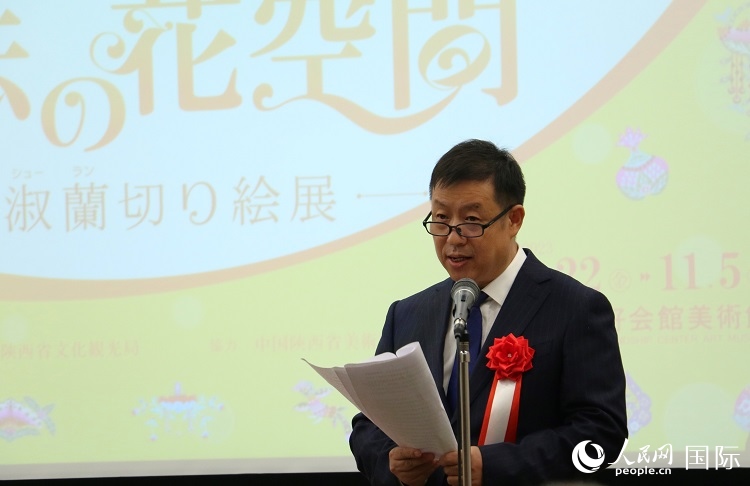 陜西省美術(shù)博物館館長王瀟發(fā)表致辭。人民網(wǎng) 許可攝