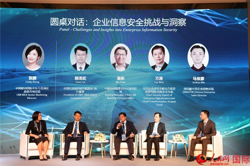 活動現(xiàn)場。人民網(wǎng)記者 任皓宇攝