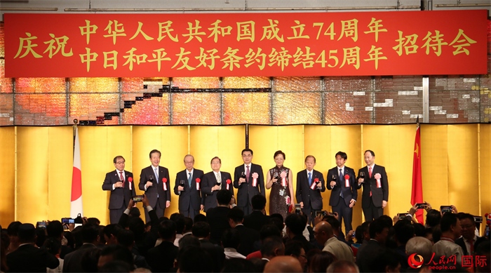 28日，慶祝中華人民共和國(guó)成立74周年暨中日和平友好條約締結(jié)45周年招待會(huì)在東京舉行。人民網(wǎng) 許可攝