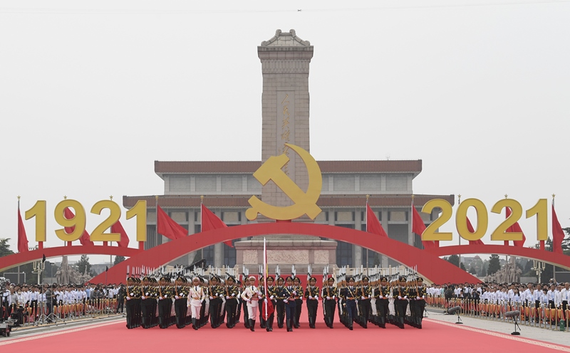 2021年7月1日，慶祝中國共產(chǎn)黨成立100周年大會在北京天安門廣場隆重舉行。