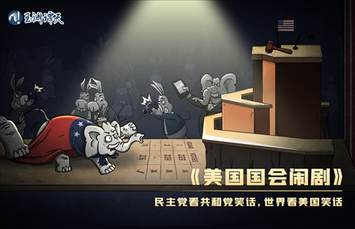 亂上加亂，罷免麥卡錫只是序幕