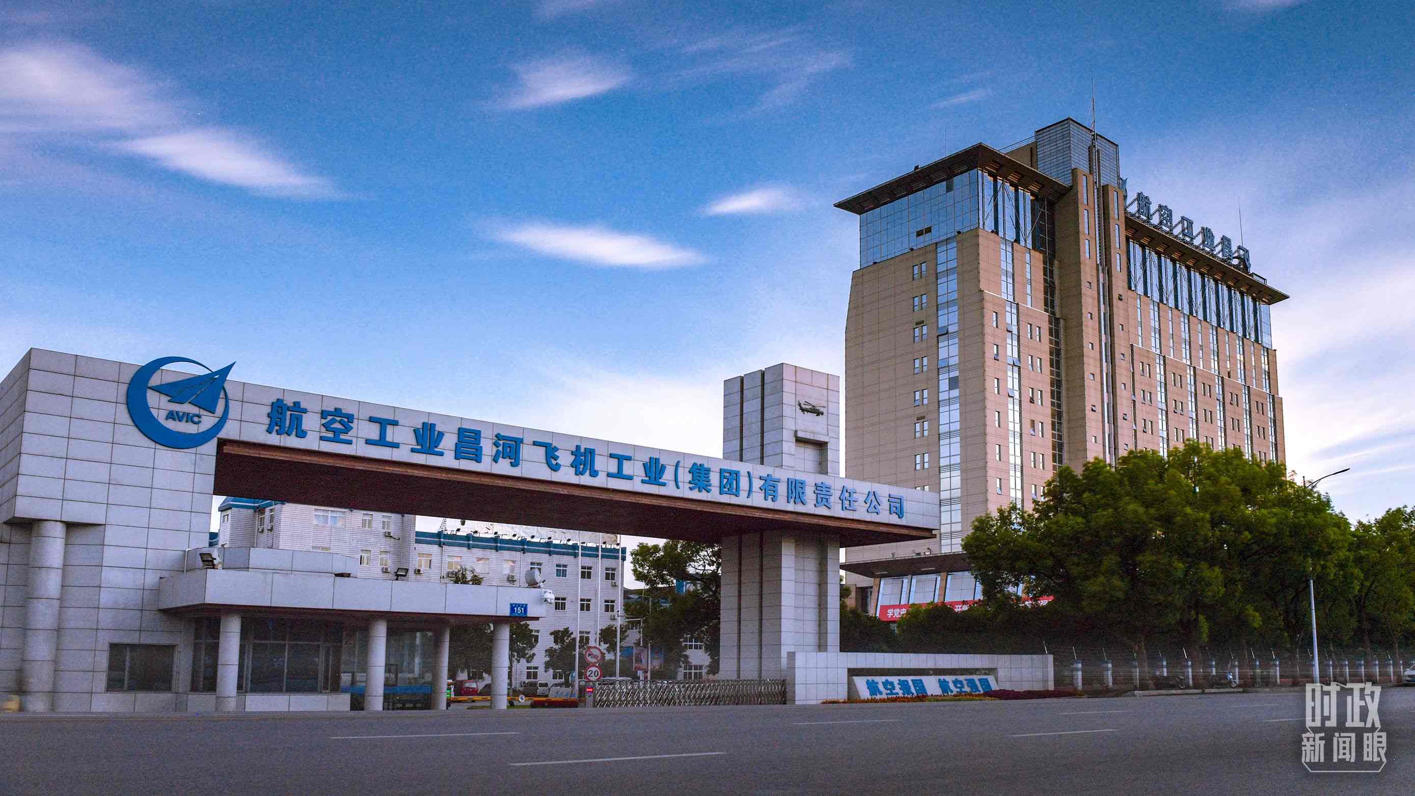 △昌河飛機(jī)工業(yè)（集團(tuán)）有限責(zé)任公司。