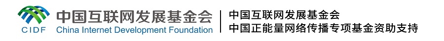 【這，就是文明之路②】綠色低碳 共同應(yīng)對(duì)氣候變化