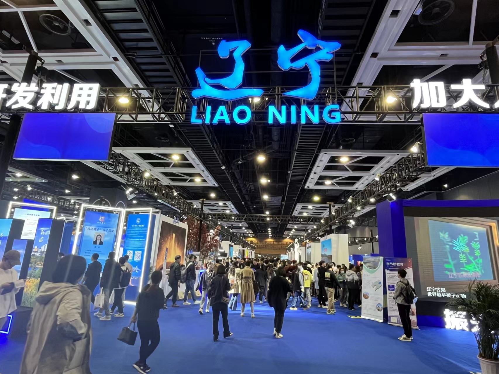 2023東北亞（沈陽(yáng)）人才交流大會(huì)吸引眾多求職者。