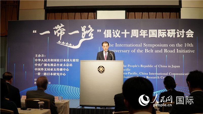 中國(guó)駐日本大使吳江浩發(fā)表主旨演講。人民網(wǎng) 蔣曉辰攝
