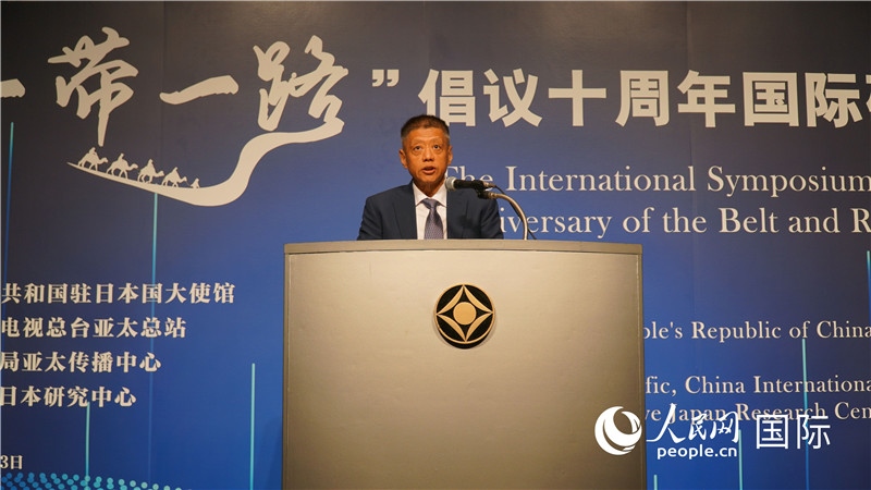 中央廣播電視總臺(tái)亞太總站站長(zhǎng)李毅致辭。人民網(wǎng) 蔣曉辰攝