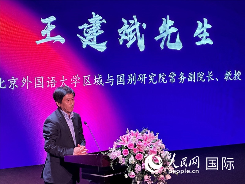 北京外國(guó)語(yǔ)大學(xué)區(qū)域與國(guó)別研究院常務(wù)副院長(zhǎng)王建斌教授致辭。（攝影：張麗鷗）