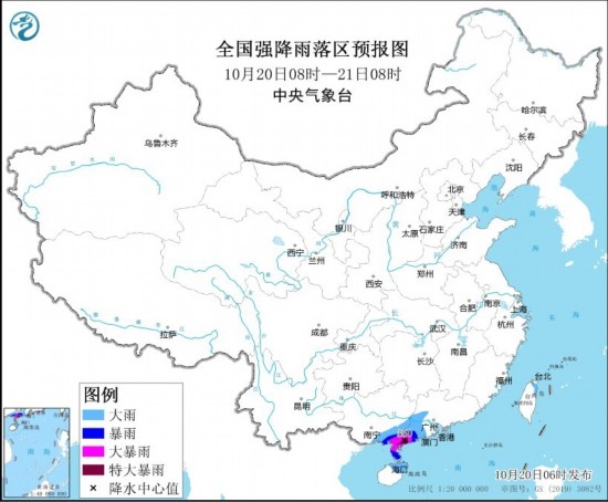  全國強(qiáng)降雨落區(qū)預(yù)報圖(10月20日08時至21日08時)。圖源：中央氣象臺網(wǎng)站
