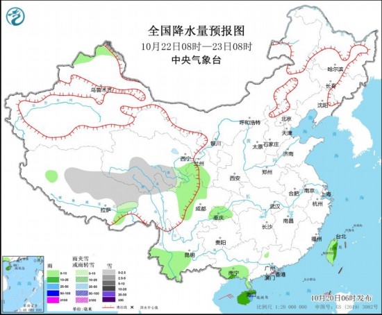  全國降水量預(yù)報圖(10月22日08時-23日08時)。圖源：中央氣象臺網(wǎng)站