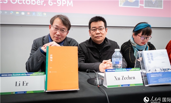 作家李洱、徐則臣分別以自己的作品為基礎(chǔ)，介紹了鄉(xiāng)土文學(xué)和城市文學(xué)。郭錦標(biāo)攝