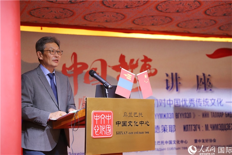 10月27日，其米德策耶教授做講座。人民網(wǎng)記者 霍文攝