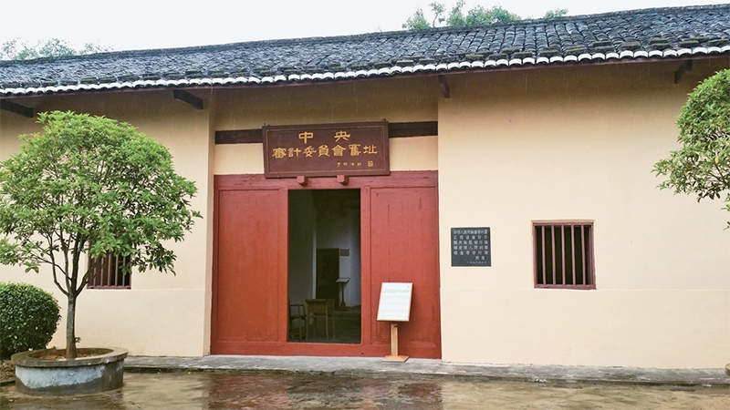 圖為2016年10月在江西瑞金拍攝的中華蘇維埃中央審計(jì)委員會(huì)舊址。 中新社發(fā) 徐文東/攝