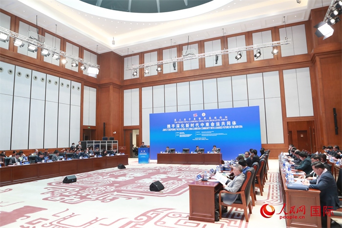 第三屆中柬智庫高端論壇在中國歷史研究院舉行。圖為論壇現(xiàn)場(chǎng)。人民網(wǎng)記者趙益普攝