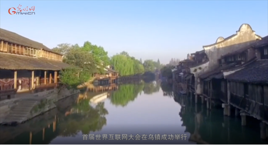 【烏鎮(zhèn)“網事”】數據微視頻｜共赴“十年之約”，共逐“數”字之夢