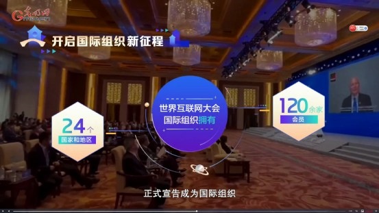 【烏鎮(zhèn)“網事”】數據微視頻｜共赴“十年之約”，共逐“數”字之夢