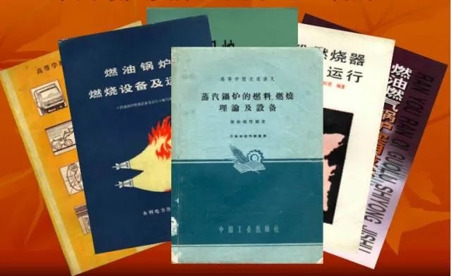 秦裕琨編寫的教材和著作。哈爾濱工業(yè)大學供圖