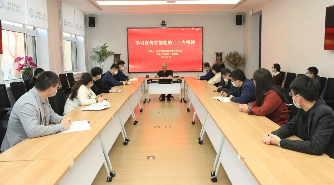 秦裕琨院士為師生講黨課。哈爾濱工業(yè)大學