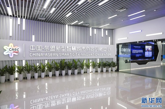 位于南寧市良慶區(qū)的中國—東盟新型智慧城市協(xié)同創(chuàng)新中心（2023年9月18日攝）。新華社記者 胡星宇 攝