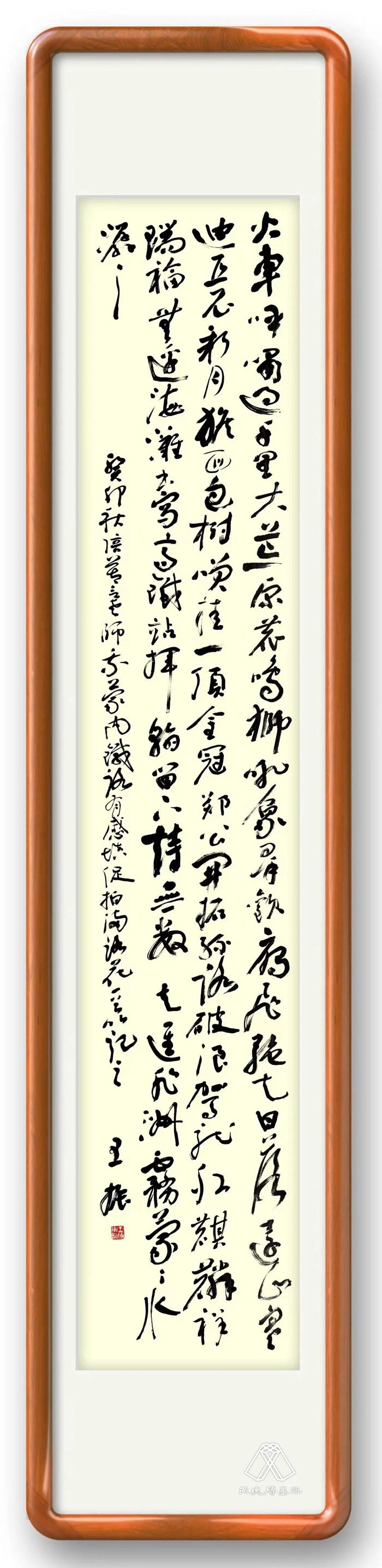 王振填詞《促拍滿路花·蒙內(nèi)鐵路》。圖片來源：“兩塊磚墨訊”公眾號(hào)