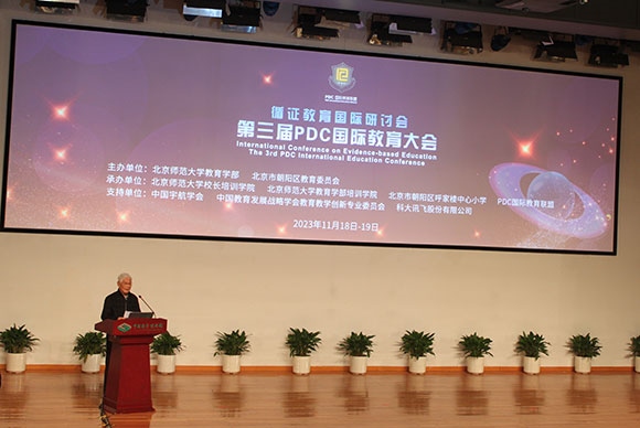 當(dāng)代著名教育家、北京師范大學(xué)資深教授顧明遠(yuǎn)致辭。人民網(wǎng)記者 郝孟佳攝