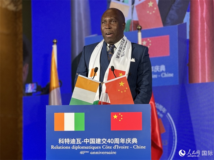 科特迪瓦駐華大使多索·阿達馬在招待會上致辭。人民網 謝瑩攝