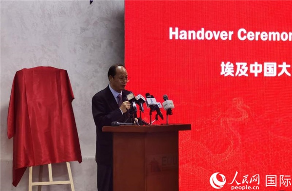 中國(guó)駐埃及大使館教育公參盧春生致辭。人民網(wǎng)記者 沈小曉攝
