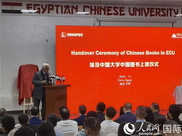 埃中友好協(xié)會(huì)副會(huì)長(zhǎng)希夫尼在致辭。人民網(wǎng)記者 沈小曉攝