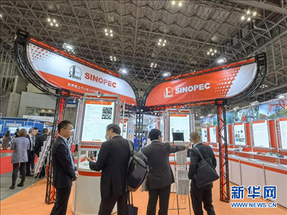 11月28日，在日本千葉縣幕張國際會展中心舉行的2023年日本國際塑料展覽會上拍攝的中國石化展臺。記者 胡曉格 攝