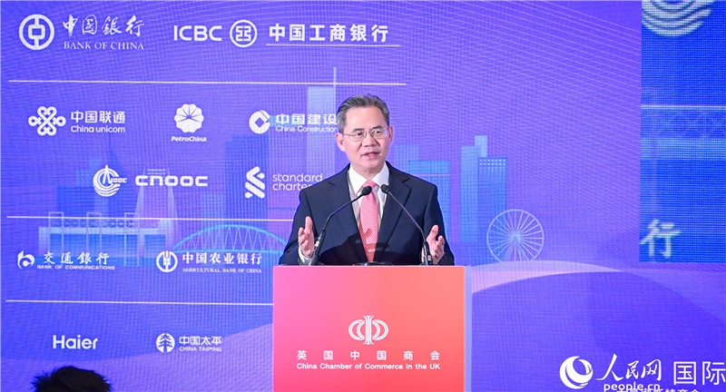 中國駐英國大使鄭澤光致辭。人民網(wǎng) 郭錦標攝
